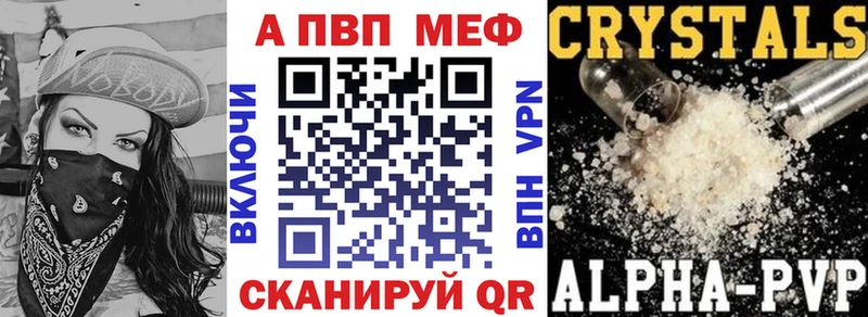 Купить закладки  Губаха  A PVP Соль 