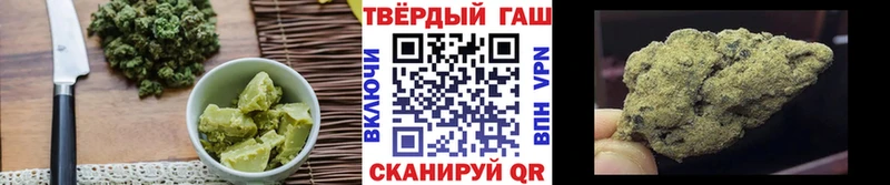 Печенье с ТГК конопля  Купить где  Губаха 