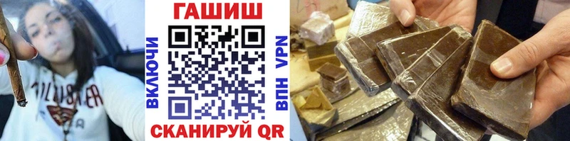 ГАШИШ гарик  Купить где  Губаха 