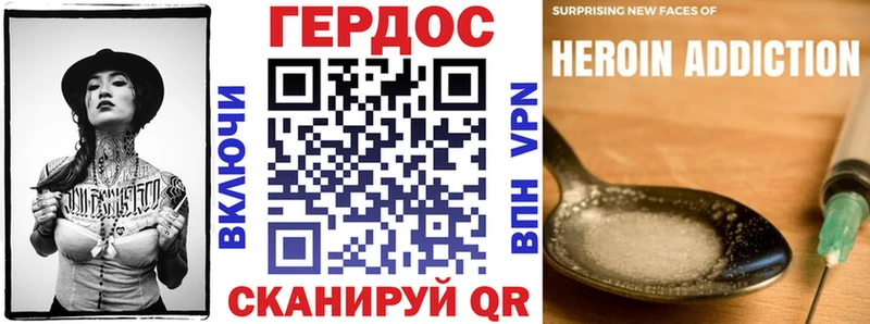 Героин Heroin  Купить  Губаха 