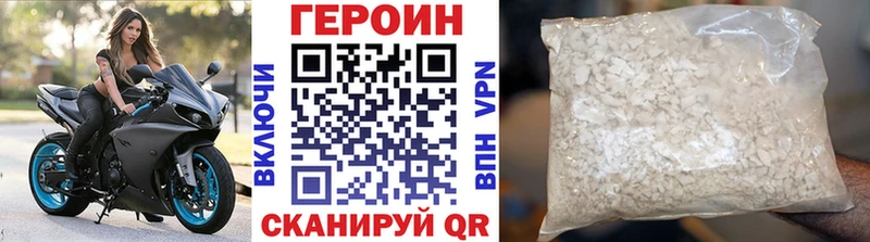 ГЕРОИН герыч Губаха