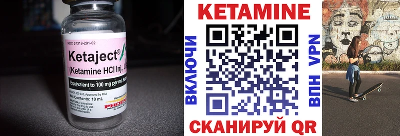 КЕТАМИН ketamine  Купить  Губаха 