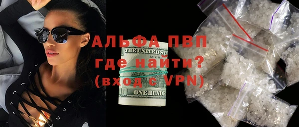бошки Каменногорск