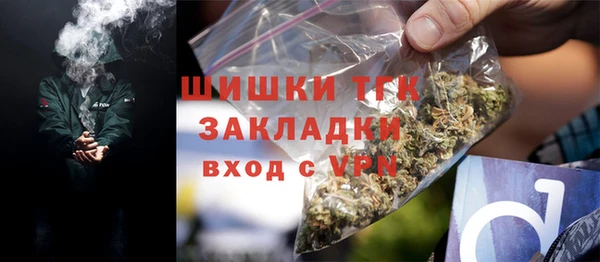 каннабис Каменка