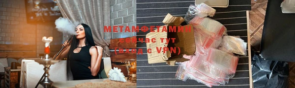бошки Каменногорск