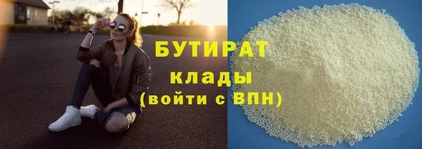 бошки Каменногорск