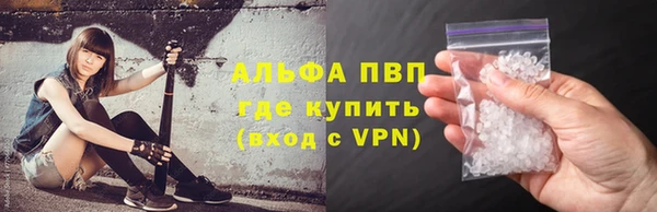 бошки Каменногорск