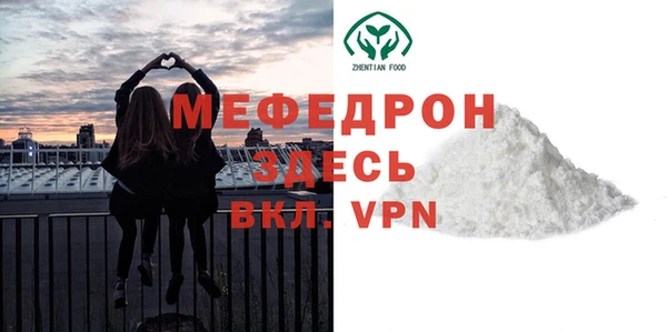 бошки Каменногорск