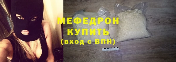 дмт Каменск-Шахтинский