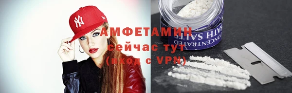 бошки Каменногорск