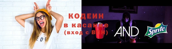 каннабис Каменка