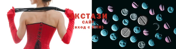бошки Каменногорск