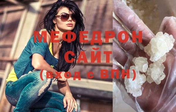 сатива Иннополис
