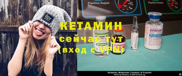 бошки Каменногорск