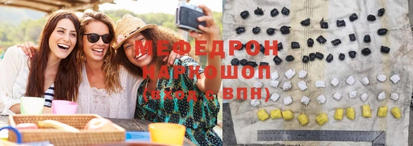 бошки Каменногорск