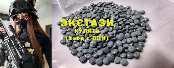 бошки Каменногорск