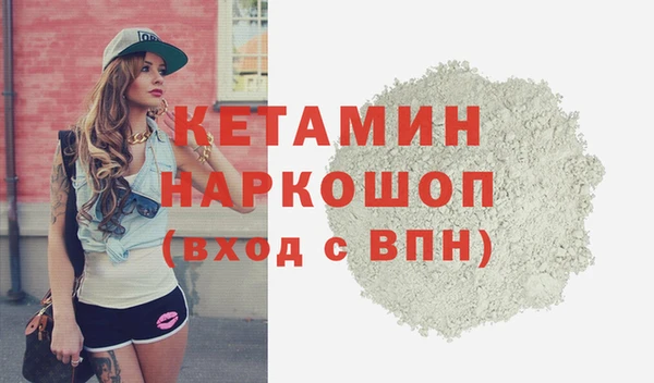 бошки Каменногорск