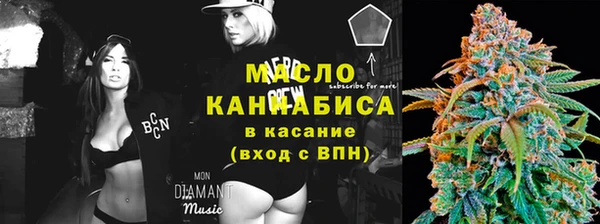 бошки Каменногорск