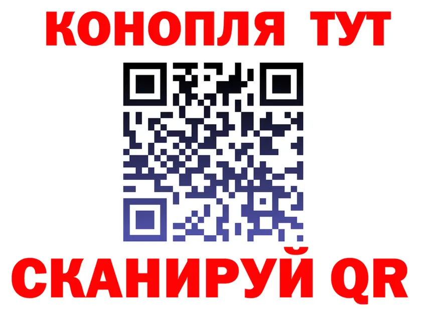 Canna-Cookies марихуана ССЫЛКА это omg Губаха