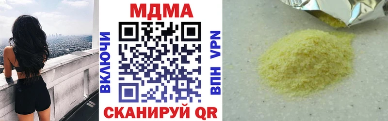 МДМА crystal  Купить  Губаха 