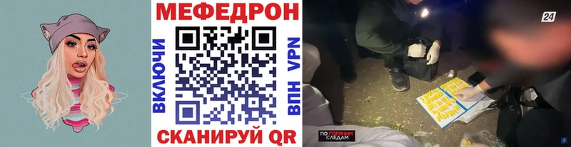 МЯУ-МЯУ мука  Купить где  Губаха 