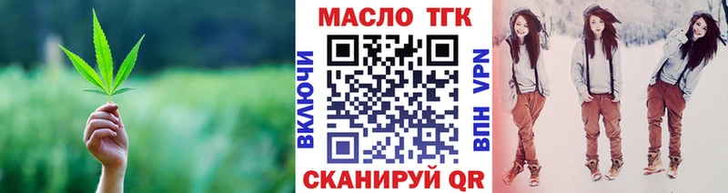 Дистиллят ТГК вейп с тгк  Купить  Губаха 