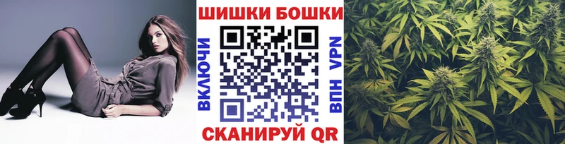 Купить закладки Губаха Канабис Bruce Banner